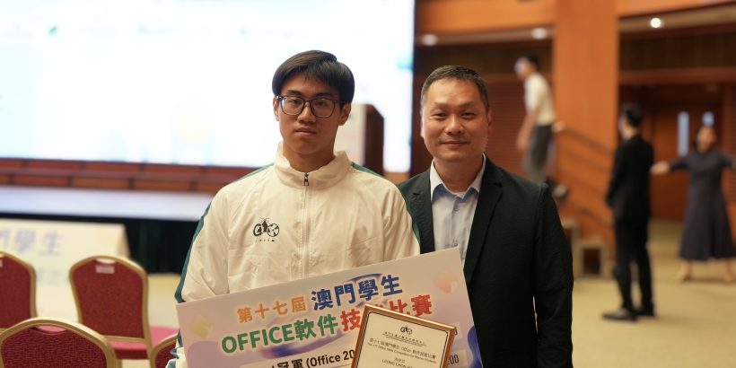 呂吉實校長與梁俊昊同學合照