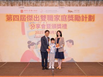 社會工作局局長韓衛（左）向羅櫻櫻老師（右）頒獎