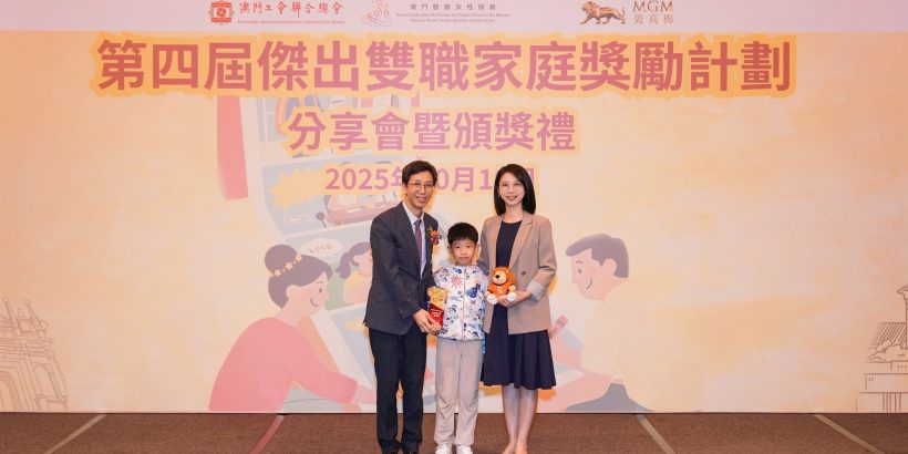 社會工作局局長韓衛（左）向羅櫻櫻老師（右）頒獎