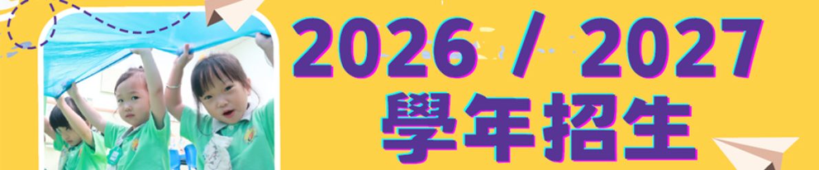 澳門工聯職業技術中學